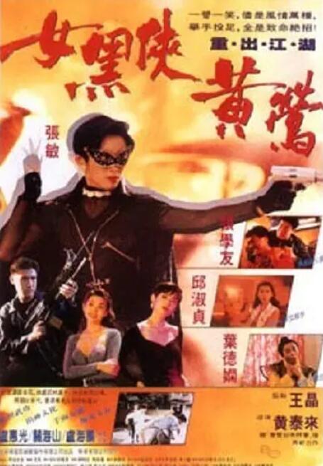 《将夜》海报